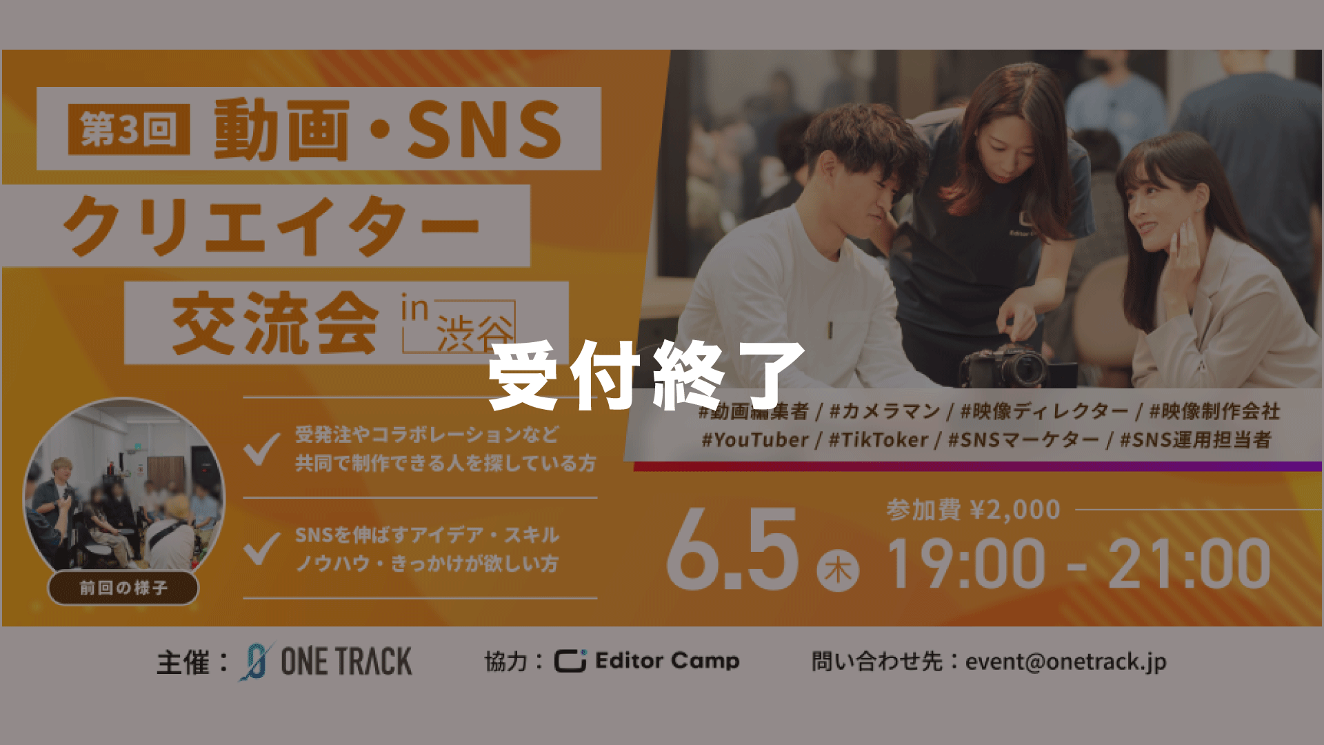 広告バナー